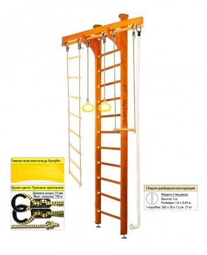 Шведская стенка Kampfer Wooden Ladder Ceiling (№3 Классический Высота 3 м) - 1