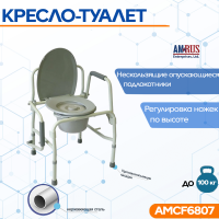 Кресло-туалет AMCF6807