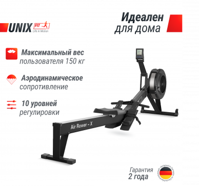 Гребной тренажер UNIX Fit Air Rower-X Black - 2