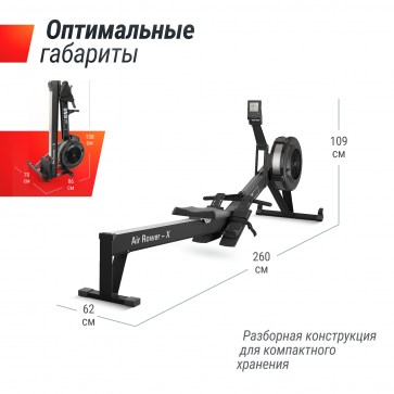 Гребной тренажер UNIX Fit Air Rower-X Black - 3